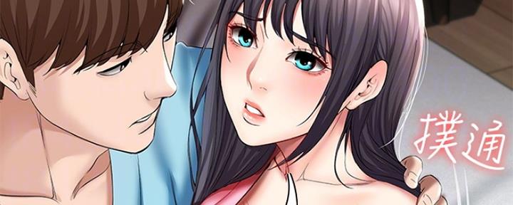 寄宿学校疑云漫画,第98话2图