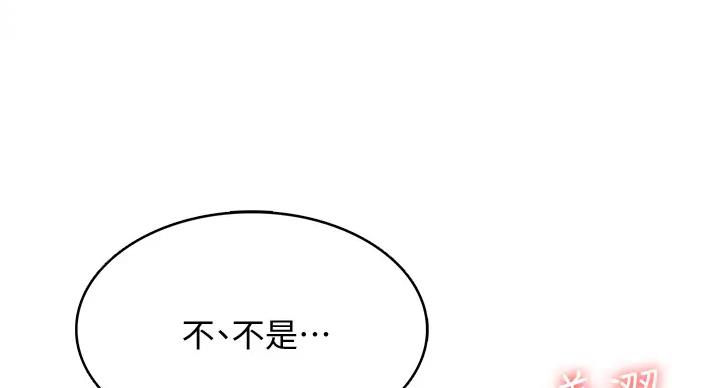 寄宿学校疑云漫画,第141话2图