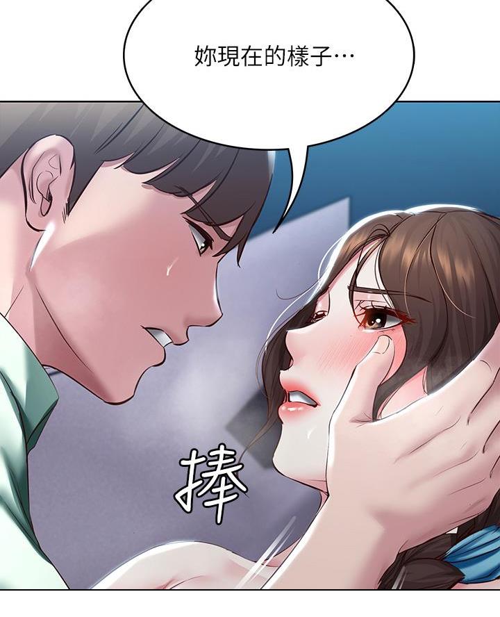 寄宿学校疑云漫画,第169话1图