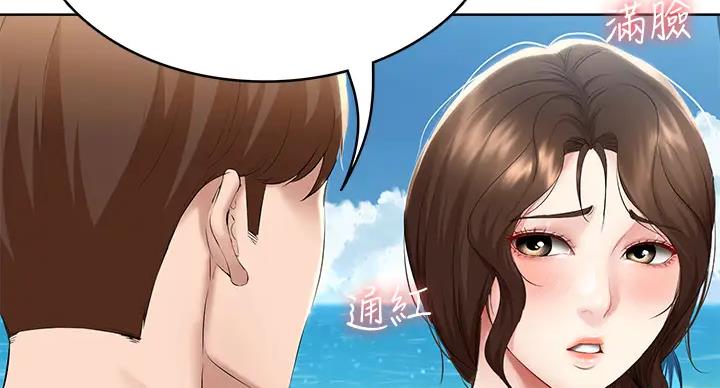 寄宿漫画,第141话1图