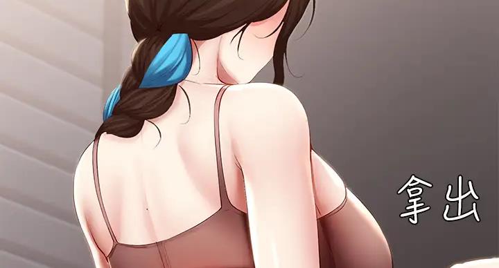 寄宿学校疑云漫画,第140话1图