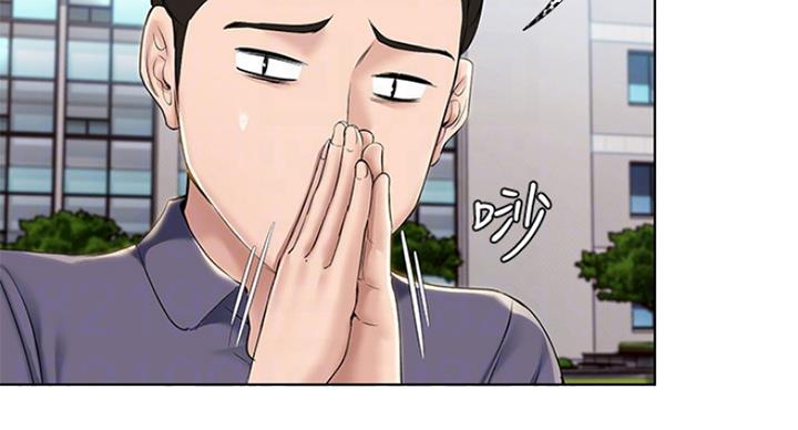 寄宿漫画,第62话2图
