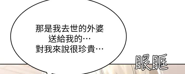 寄宿学校疑云漫画,第113话1图