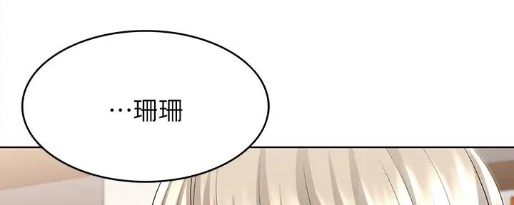 寄宿学校疑云漫画,第113话2图