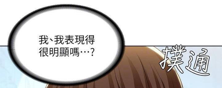 寄宿漫画,第85话2图