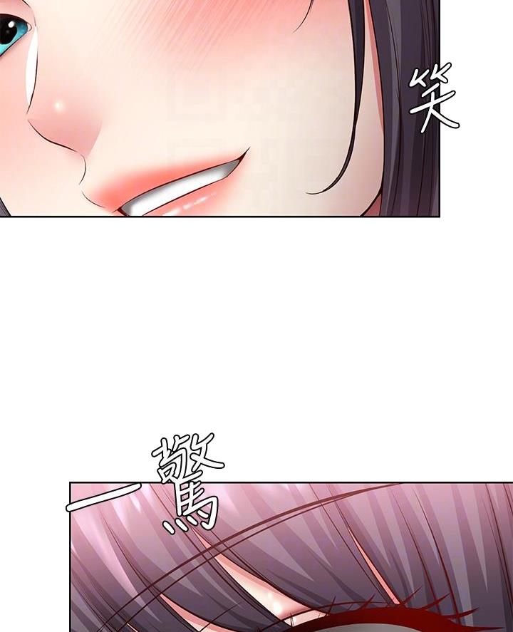 寄宿漫画,第160话1图
