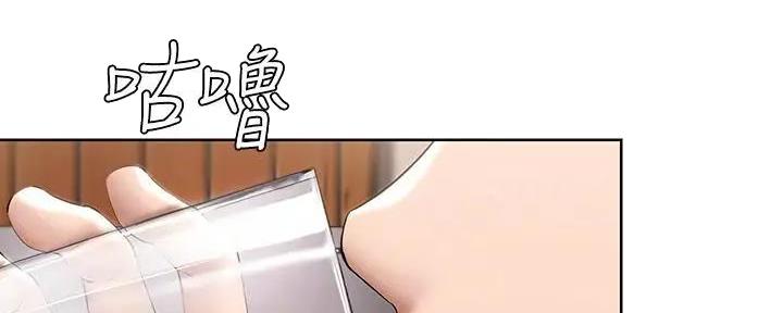 寄宿学校疑云漫画,第117话2图