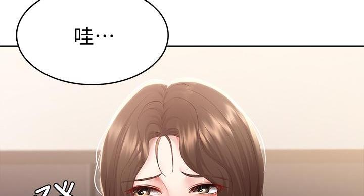 寄宿学校疑云漫画,第146话2图