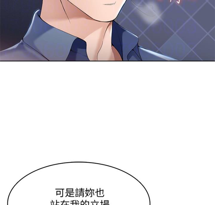 寄宿学校疑云漫画,第39话1图