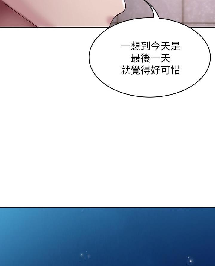 寄宿学校疑云漫画,第169话1图