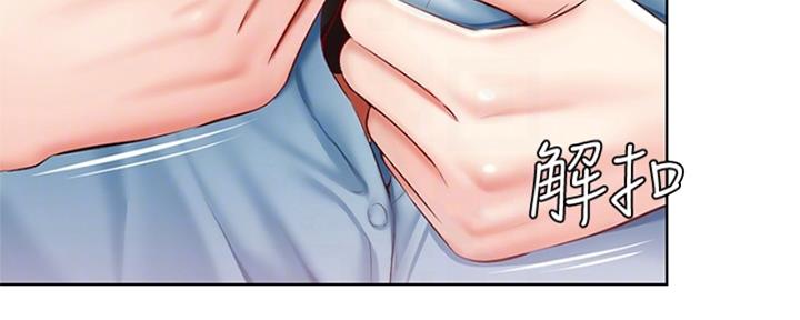 寄宿漫画,第136话1图