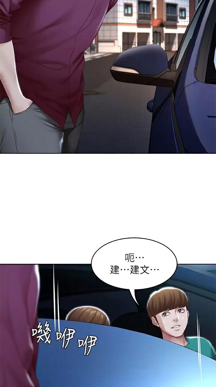 寄宿学校和走读学校的利弊漫画,第216话1图