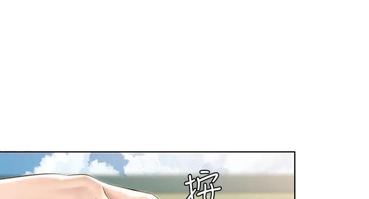 寄宿学校疑云漫画,第142话2图