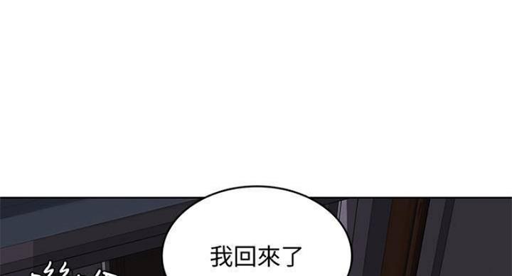 寄宿日记23因为喜欢才要做地理漫画,第70话1图