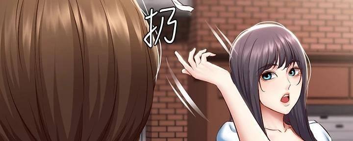 寄宿学校疑云漫画,第139话1图