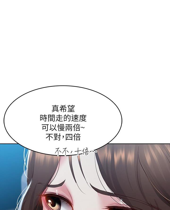 寄宿学校疑云漫画,第169话1图