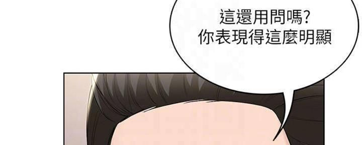 寄宿制学校宿舍夜间每小时巡查1次漫画,第85话2图