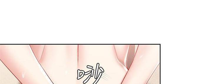 寄宿漫画,第90话2图