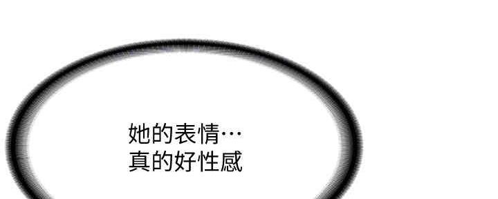 寄宿日记37你也想做吧秋蝉漫画,第100话2图