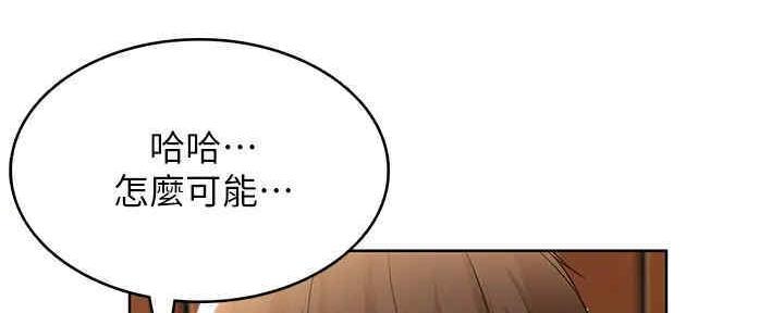 寄宿学校小学漫画,第102话2图