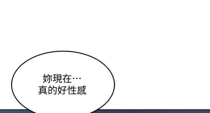 寄宿漫画,第57话1图