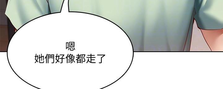 寄宿漫画,第129话1图