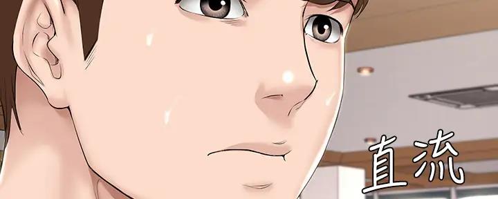 寄宿学校疑云漫画,第113话2图