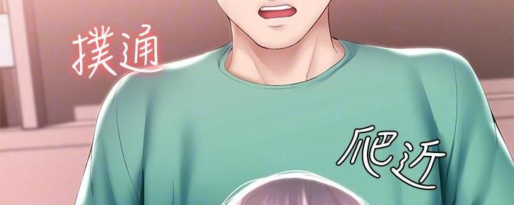 寄宿学校疑云漫画,第116话2图