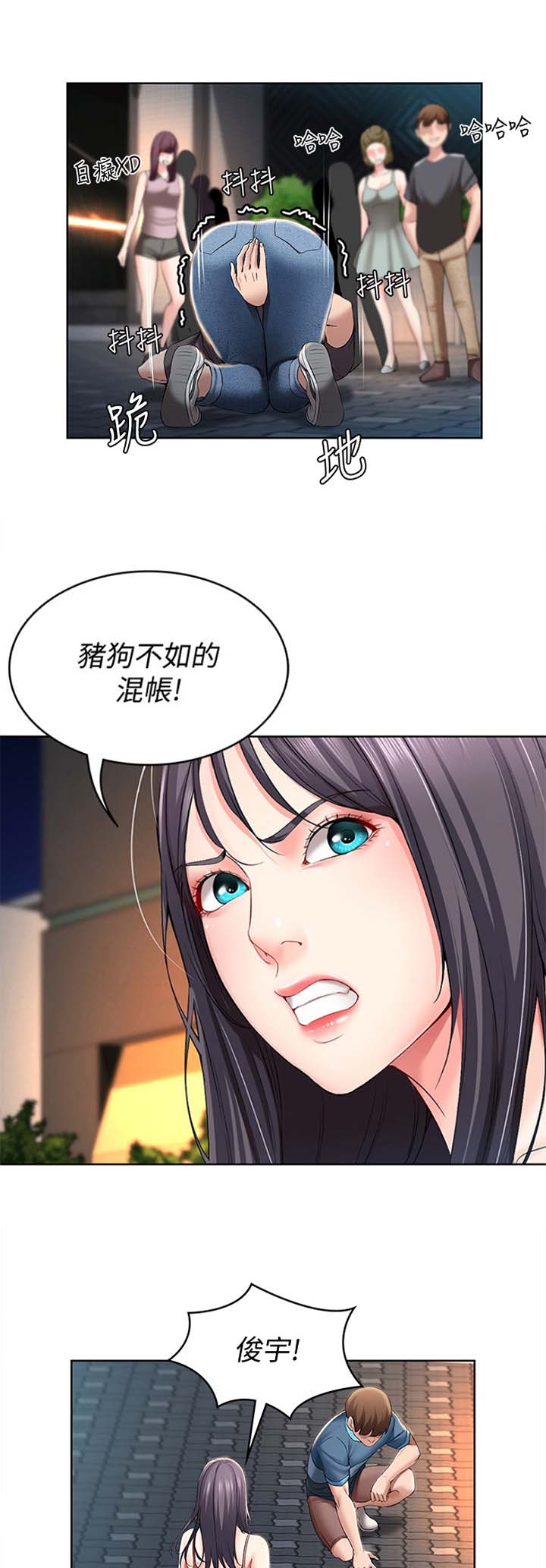 寄宿制学校宿舍夜间每几小时巡查1次漫画,第48话2图