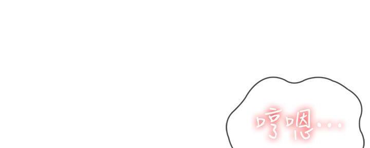 寄宿学校疑云漫画,第109话1图