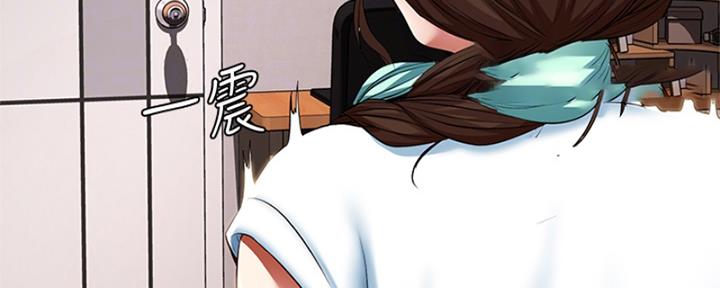 寄宿漫画,第136话2图