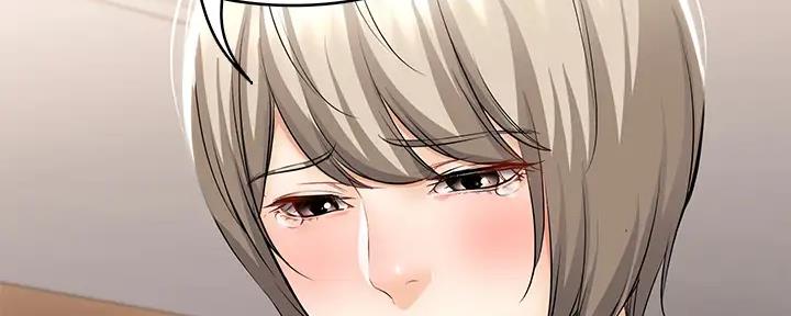 寄宿学校疑云漫画,第113话2图
