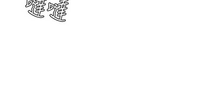 寄宿学校疑云漫画,第84话2图
