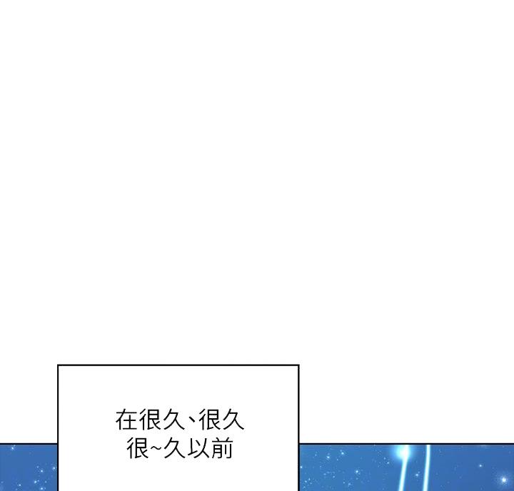 寄宿制学校一定要寄宿吗漫画,第152话1图