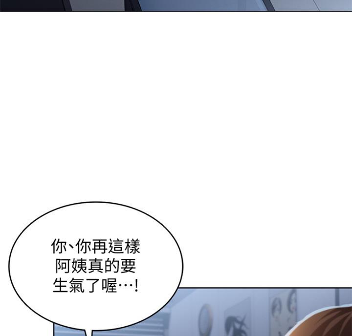 寄宿学校疑云漫画,第39话2图