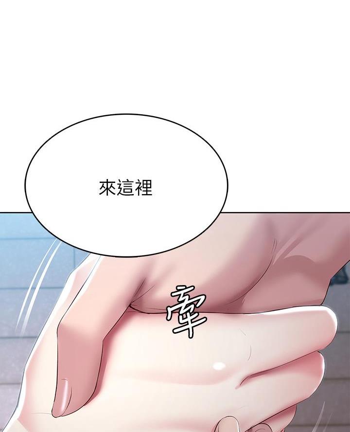 寄宿学校疑云漫画,第169话2图