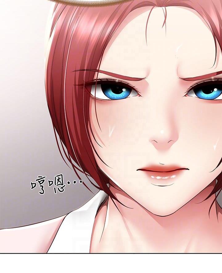 寄宿学校疑云漫画,第173话1图