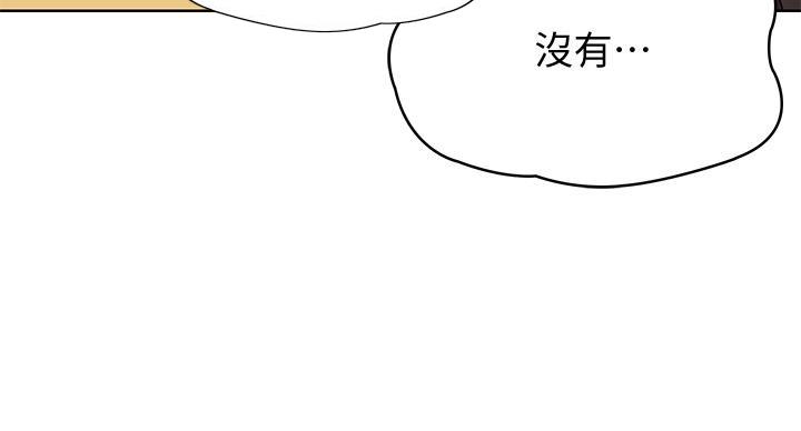 寄宿学校疑云漫画,第143话1图