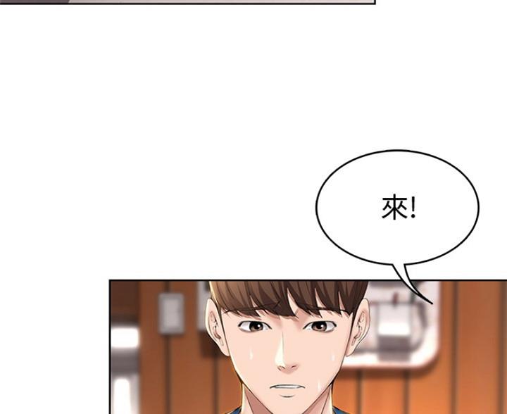寄宿学校疑云漫画,第60话2图