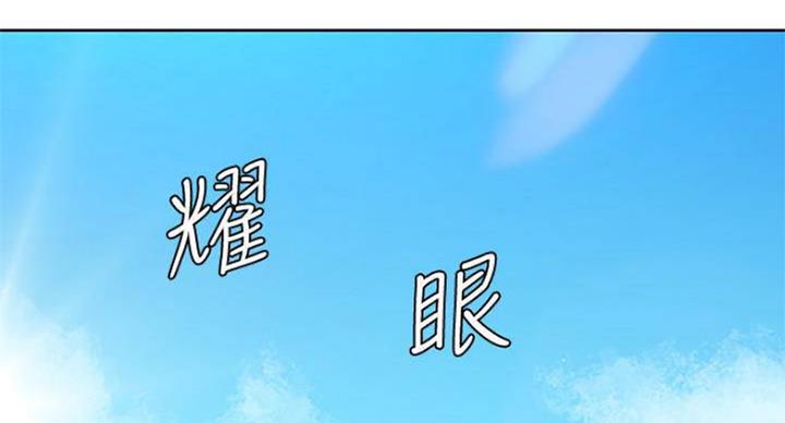 寄宿漫画,第74话2图