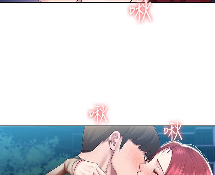 寄宿学校疑云漫画,第179话2图