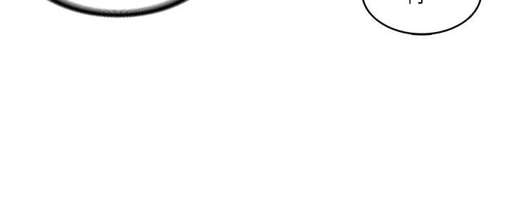 寄宿证明 居住证漫画,第113话1图