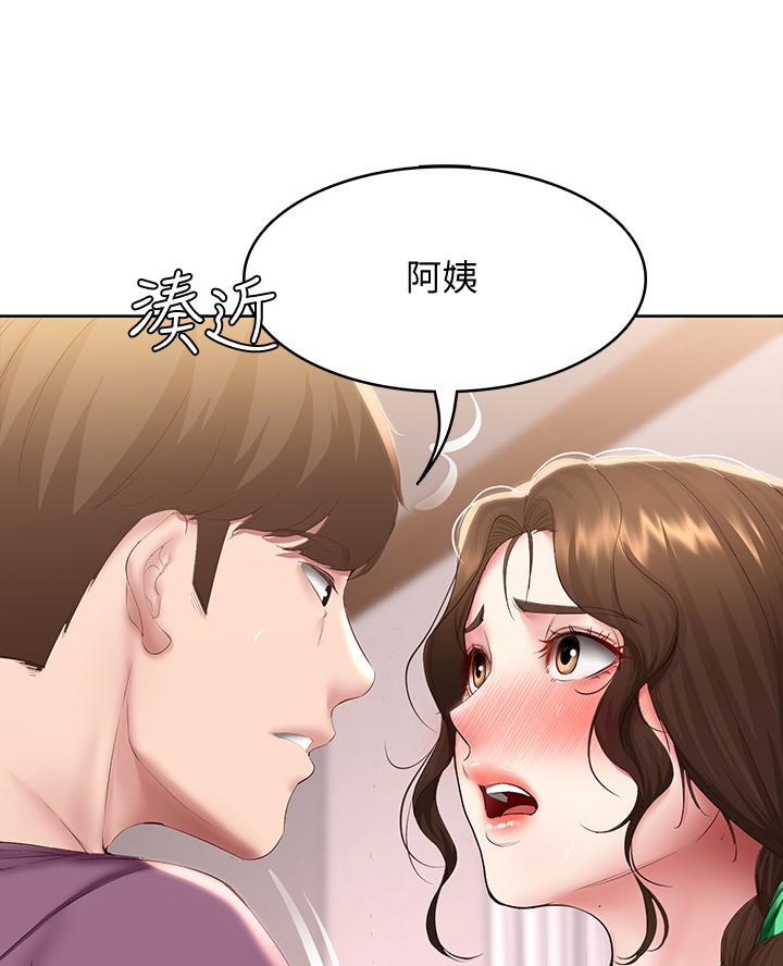 寄宿学校疑云漫画,第175话1图