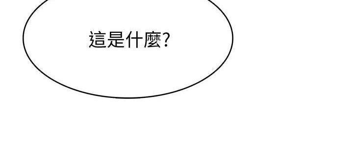 寄宿学校疑云漫画,第139话2图