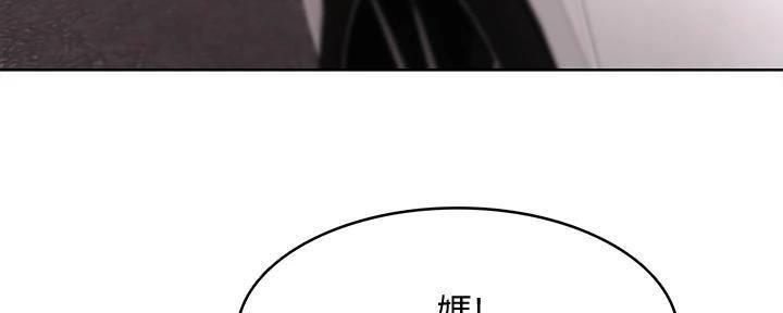 寄宿学校疑云漫画,第139话1图