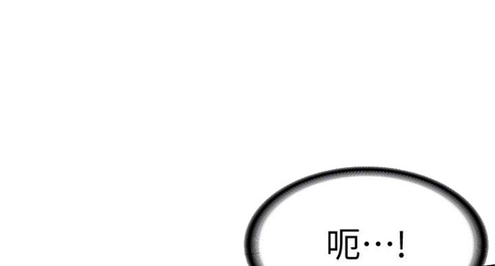 寄宿日记漫画免费漫画,第41话2图