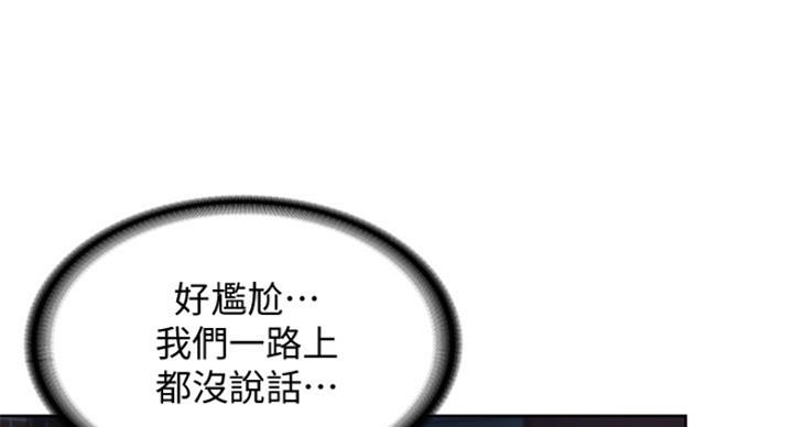 寄宿学校疑云漫画,第58话2图