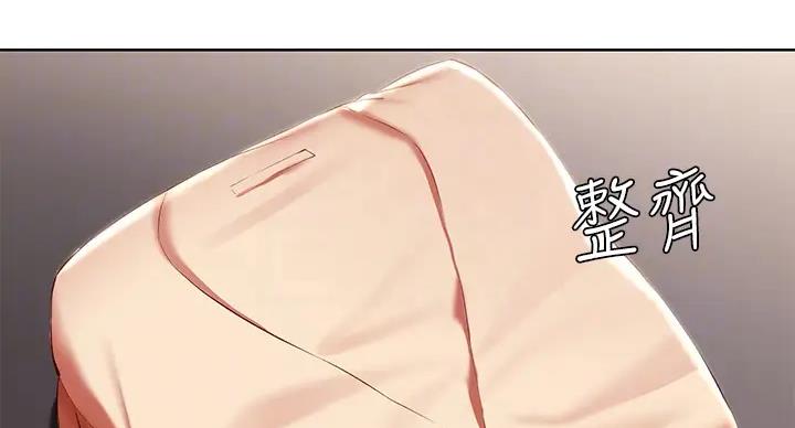 寄宿学校疑云漫画,第140话2图