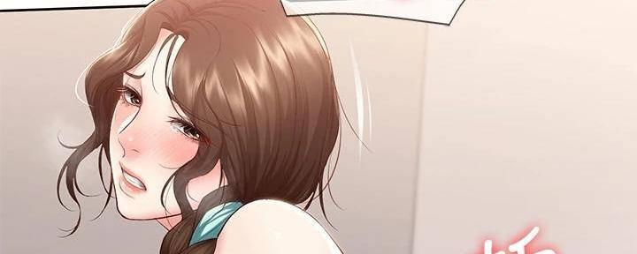 寄宿学校疑云漫画,第138话2图