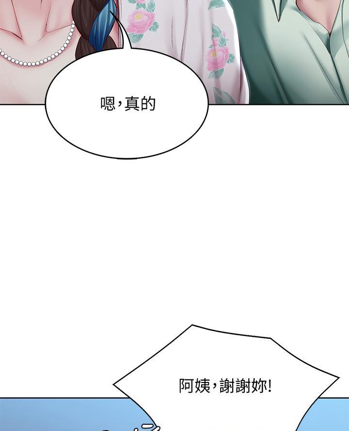 寄宿漫画,第166话1图
